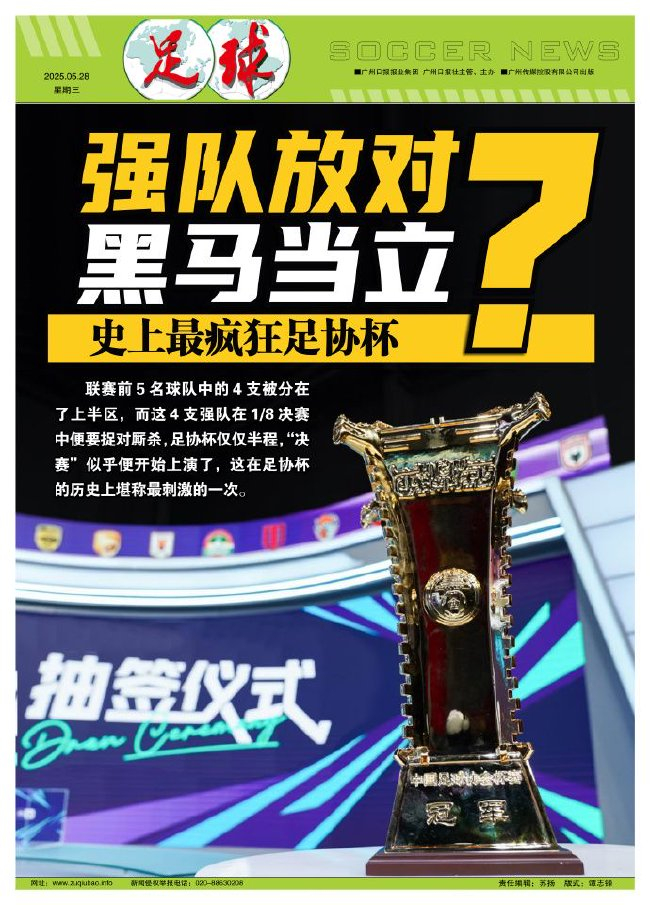 并赋予其以新的内涵展示图片