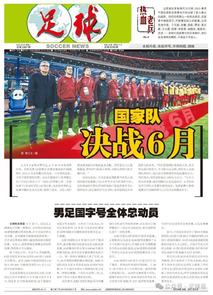 专业并赋予其以新的内涵服务