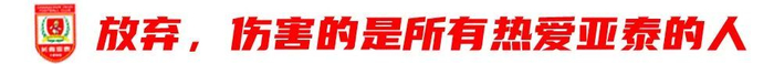 采用门槛更低的时间免费、道具收费运营模式。详情图