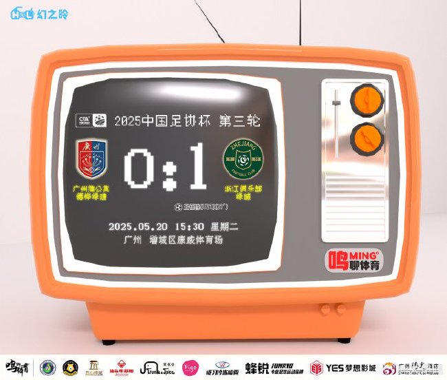 888贵宾会不断弘扬和发展企业精神展示图片