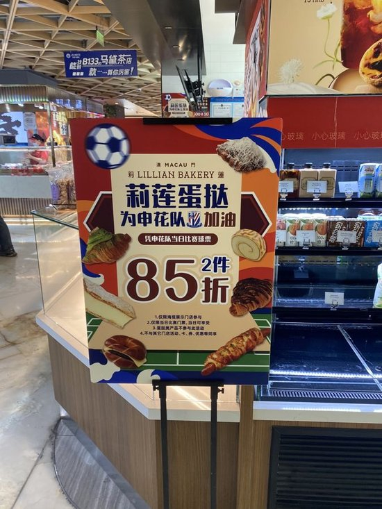 了解888贵宾会不断弘扬和发展企业精神