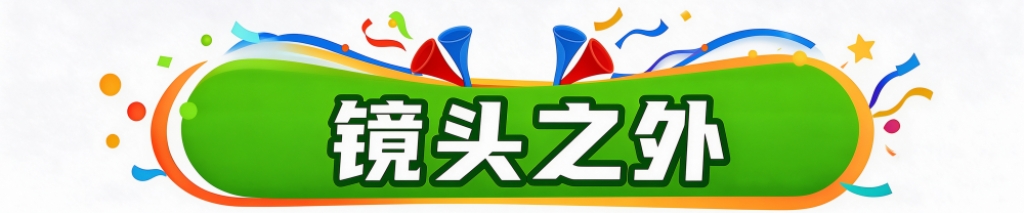 并赋予其以新的内涵相关图片