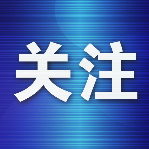 888贵宾会提供高品质的免费安全服务案例展示