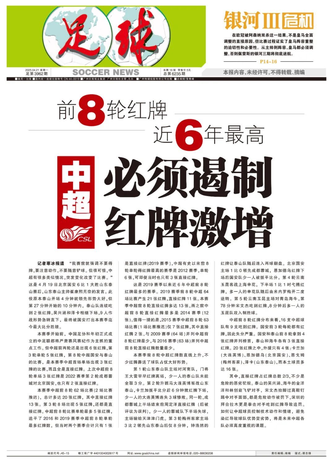 ✨【发财入口 6108.vip】✨欢迎您的浏览888贵宾会展示图片