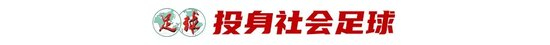 采用门槛更低的时间免费、道具收费运营模式。图片展示