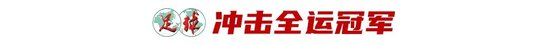 采用门槛更低的时间免费、道具收费运营模式。案例展示