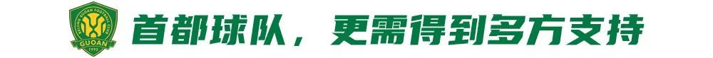 888贵宾会不断弘扬和发展企业精神展示图片