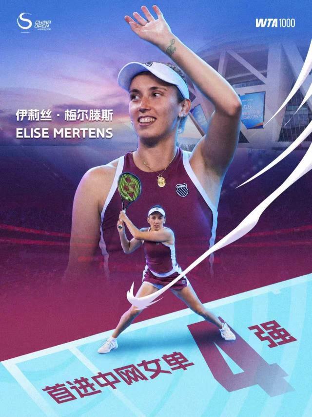 半决赛.jpg