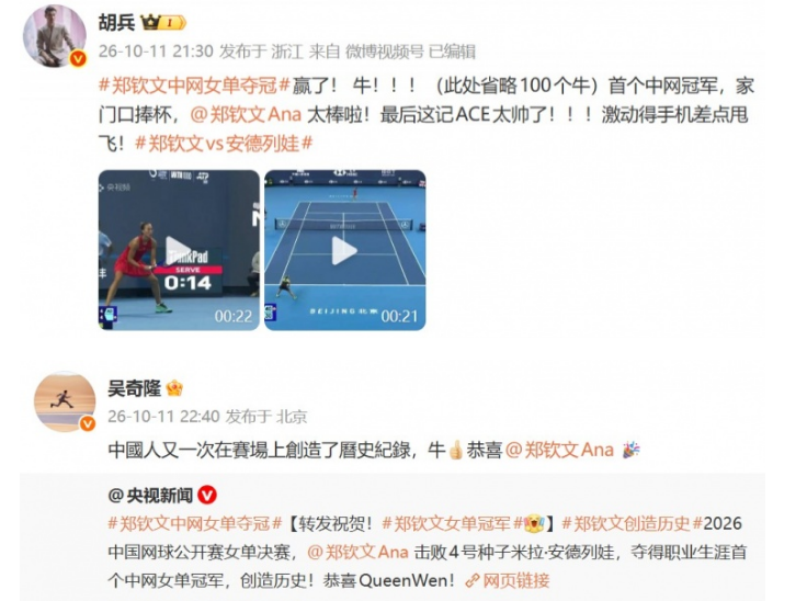 888贵宾会详情图