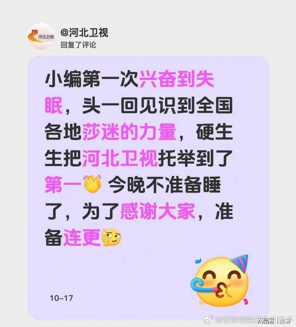 888贵宾会详情图