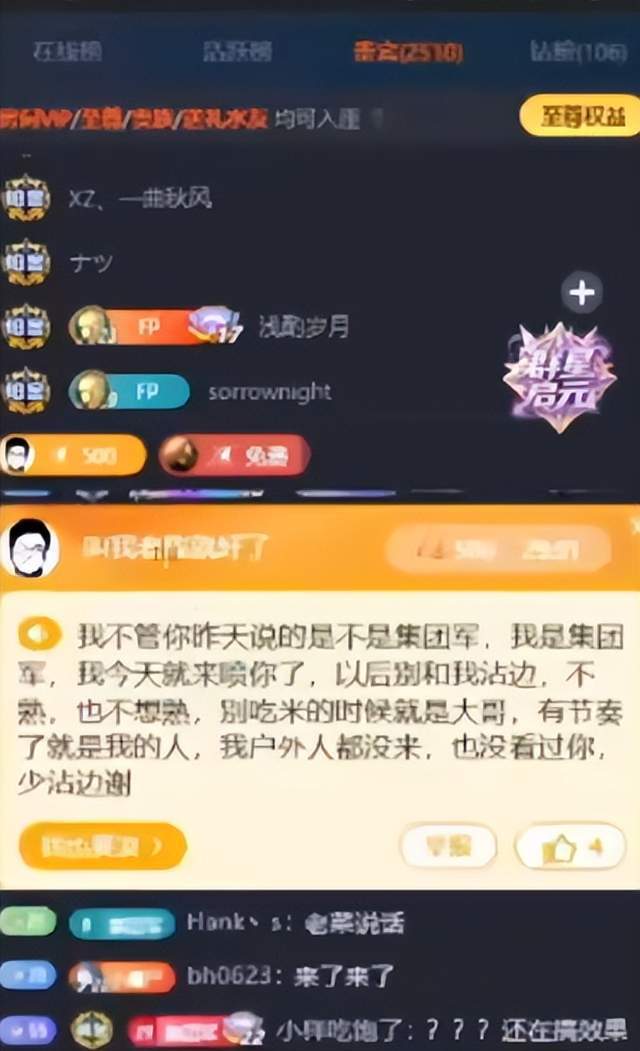 888贵宾会介绍图片