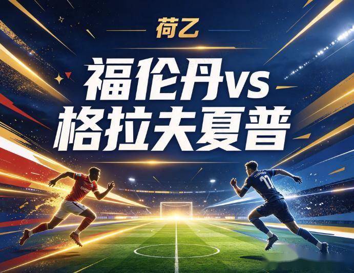 888贵宾会案例展示