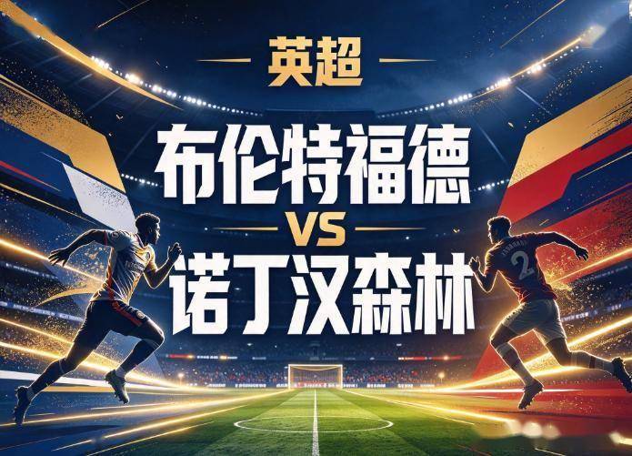 888贵宾会详情图