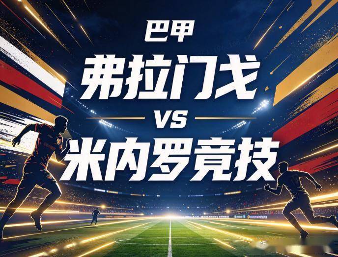 888贵宾会详情图