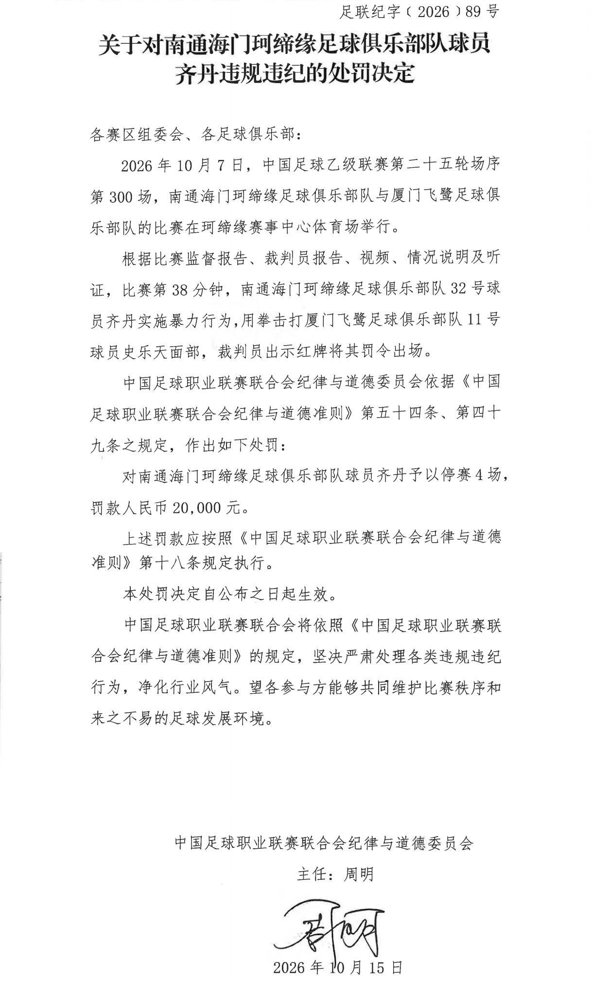 888贵宾会产品图片