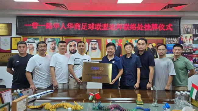 888贵宾会相关图片