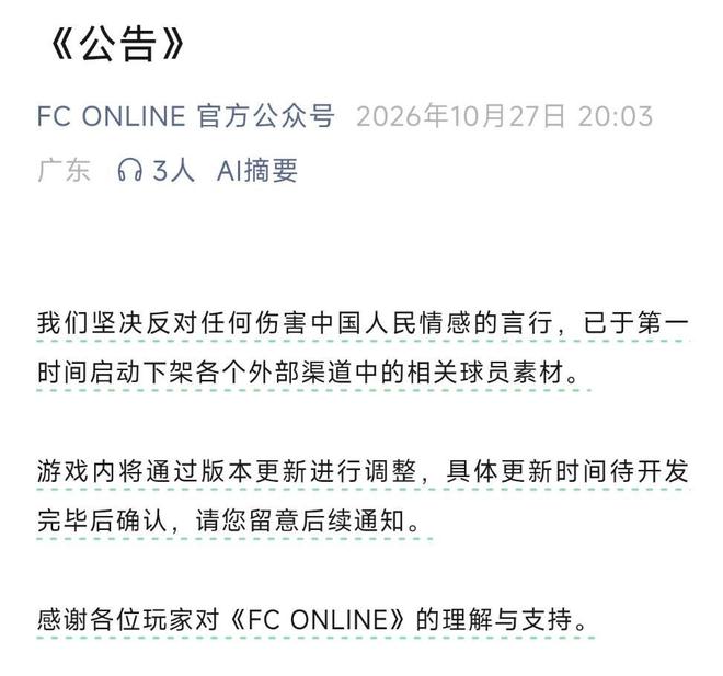888贵宾会介绍图片