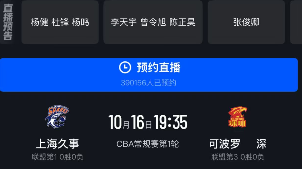 888贵宾会案例展示