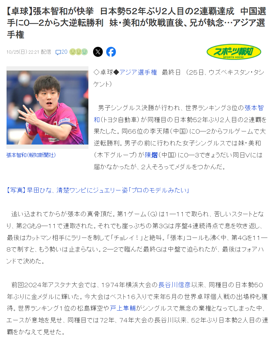 888贵宾会详情图