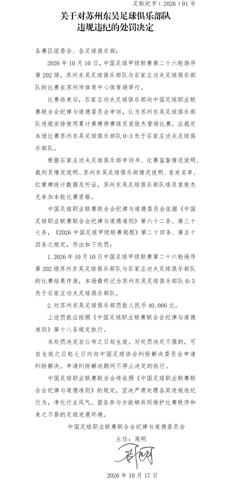 888贵宾会相关图片