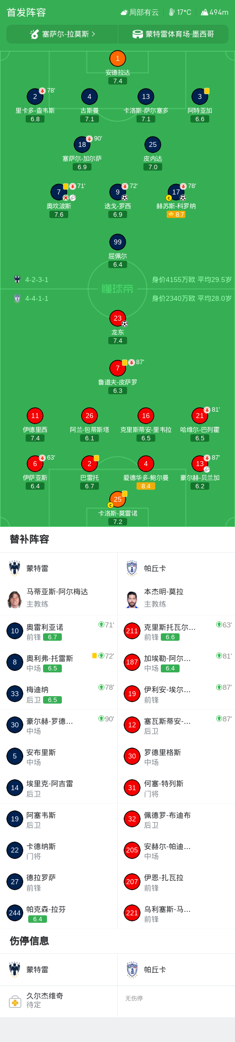 888贵宾会相关图片