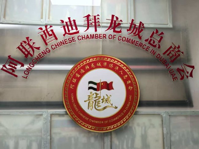 888贵宾会详情图