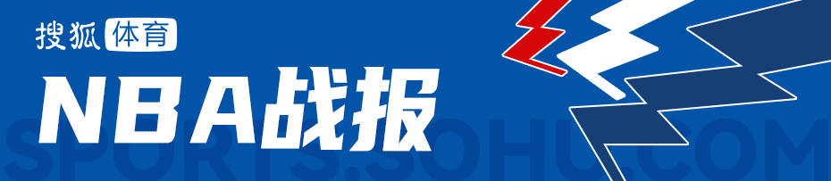 季前赛-文班亚马14+8哈珀19分 福克斯16分马刺大胜国王