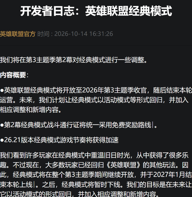 888贵宾会详情图